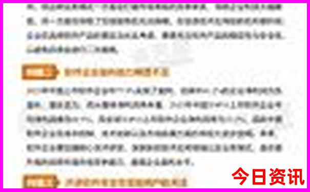 全中国最热的地方